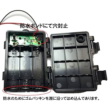 RAMSAワイヤレス用電池ケース　単三2本仕様 RAMSAワイヤレス用電池ケース 単三2本仕様 RAMSAワイヤレス用